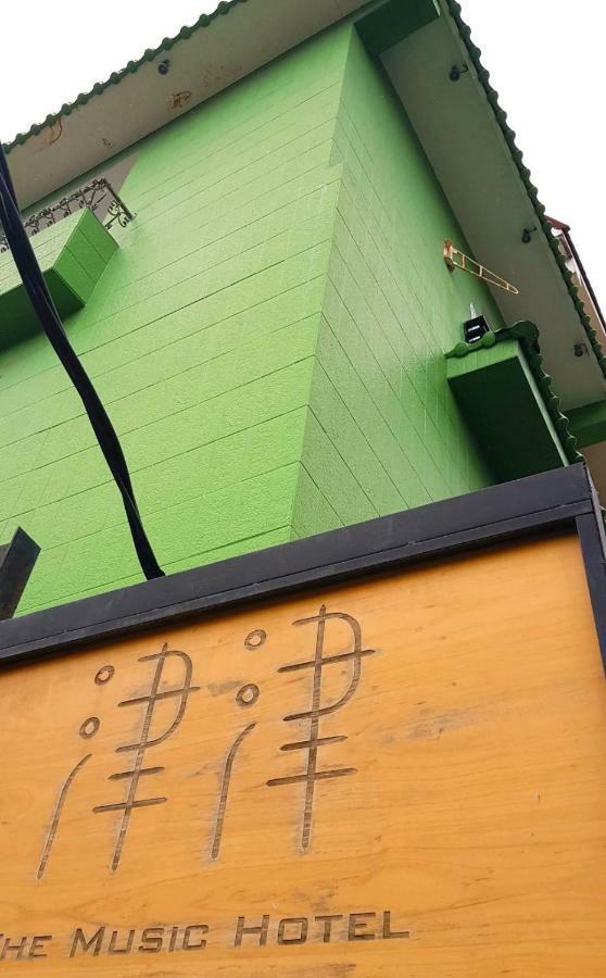 Kenting Jinjin Music Inn ภายนอก รูปภาพ